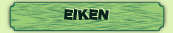 EIKEN